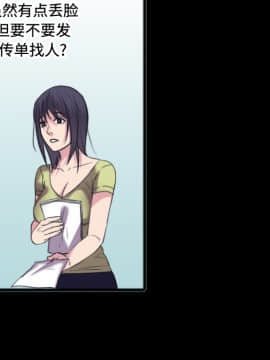 煉獄鬼島1-44話[完結]_26_2912