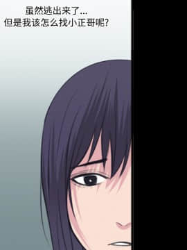 煉獄鬼島1-44話[完結]_26_2910