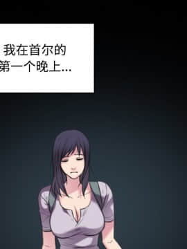 煉獄鬼島1-44話[完結]_25_2896