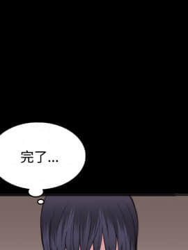 煉獄鬼島1-44話[完結]_25_2894