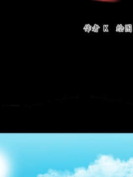 煉獄鬼島1-44話[完結]_26_2900