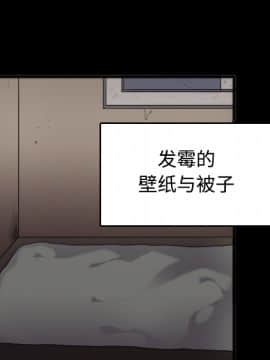 煉獄鬼島1-44話[完結]_25_2890