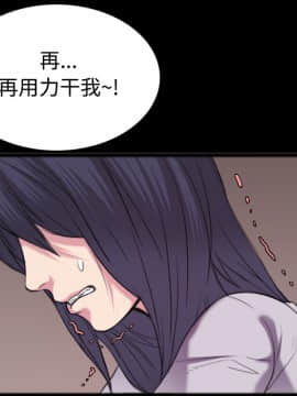 煉獄鬼島1-44話[完結]_25_2884