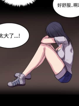 煉獄鬼島1-44話[完結]_25_2883