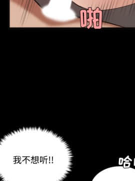 煉獄鬼島1-44話[完結]_25_2882