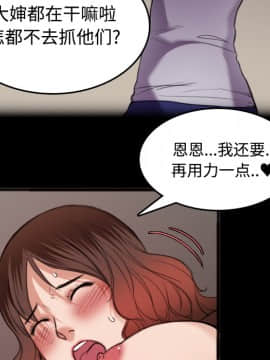煉獄鬼島1-44話[完結]_25_2879