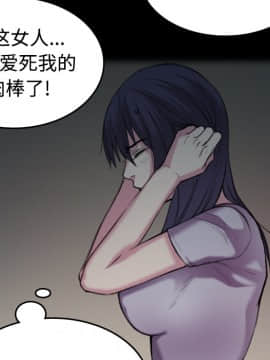 煉獄鬼島1-44話[完結]_25_2878