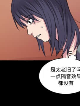 煉獄鬼島1-44話[完結]_25_2873