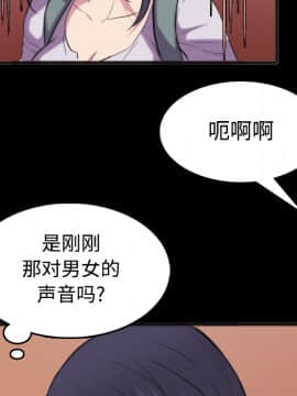 煉獄鬼島1-44話[完結]_25_2872