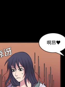 煉獄鬼島1-44話[完結]_25_2871