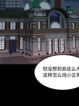 煉獄鬼島1-44話[完結]_25_2870