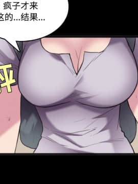 煉獄鬼島1-44話[完結]_25_2867