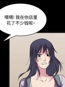 煉獄鬼島1-44話[完結]_25_2861