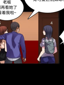 煉獄鬼島1-44話[完結]_25_2860