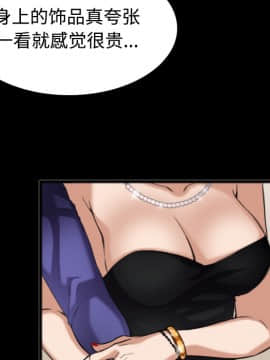 煉獄鬼島1-44話[完結]_25_2858