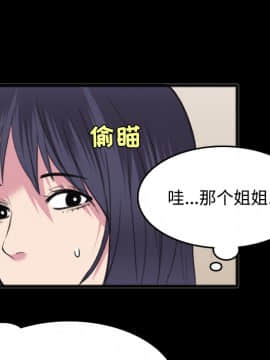 煉獄鬼島1-44話[完結]_25_2857
