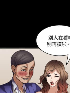 煉獄鬼島1-44話[完結]_25_2854