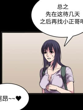煉獄鬼島1-44話[完結]_25_2852