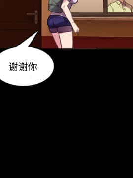 煉獄鬼島1-44話[完結]_25_2849