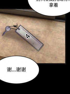 煉獄鬼島1-44話[完結]_25_2847