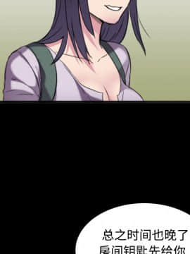 煉獄鬼島1-44話[完結]_25_2846