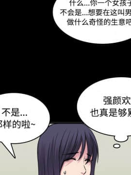煉獄鬼島1-44話[完結]_25_2845