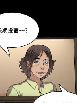 煉獄鬼島1-44話[完結]_25_2844