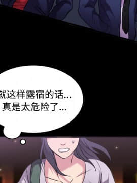 煉獄鬼島1-44話[完結]_25_2840