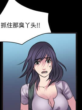 煉獄鬼島1-44話[完結]_25_2834