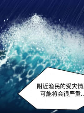 煉獄鬼島1-44話[完結]_24_2786