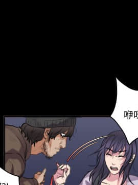 煉獄鬼島1-44話[完結]_25_2831