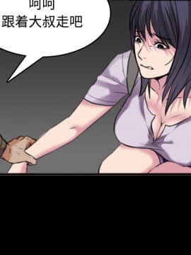 煉獄鬼島1-44話[完結]_25_2830