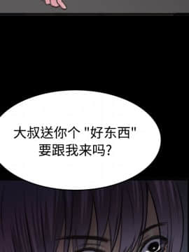 煉獄鬼島1-44話[完結]_25_2828