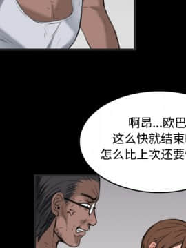 煉獄鬼島1-44話[完結]_24_2782