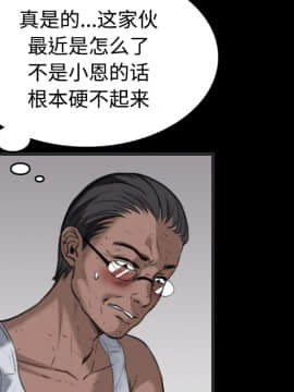煉獄鬼島1-44話[完結]_24_2781