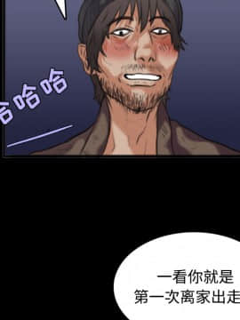 煉獄鬼島1-44話[完結]_25_2826