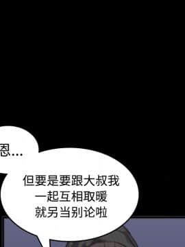 煉獄鬼島1-44話[完結]_25_2825