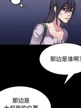 煉獄鬼島1-44話[完結]_25_2823