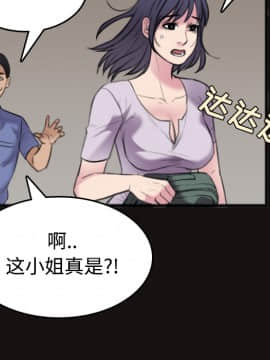 煉獄鬼島1-44話[完結]_25_2817