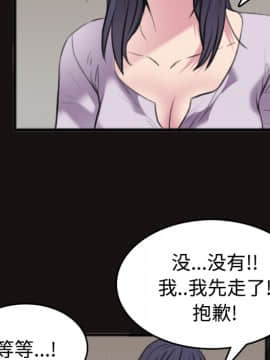 煉獄鬼島1-44話[完結]_25_2816