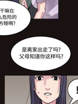 煉獄鬼島1-44話[完結]_25_2815