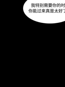 煉獄鬼島1-44話[完結]_24_2776
