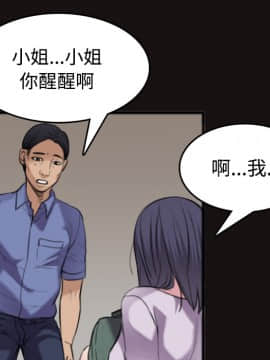 煉獄鬼島1-44話[完結]_25_2814