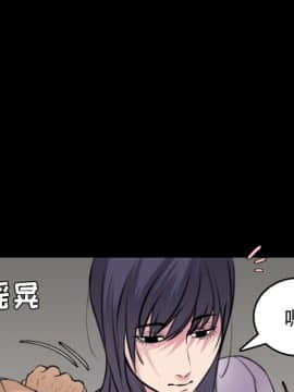 煉獄鬼島1-44話[完結]_25_2812