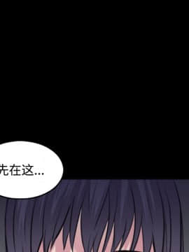 煉獄鬼島1-44話[完結]_25_2808