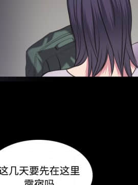 煉獄鬼島1-44話[完結]_25_2806