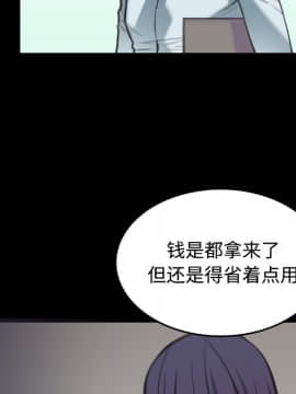 煉獄鬼島1-44話[完結]_25_2805