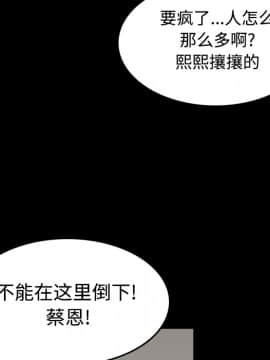 煉獄鬼島1-44話[完結]_25_2802