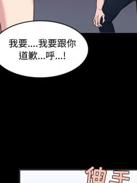 煉獄鬼島1-44話[完結]_24_2772