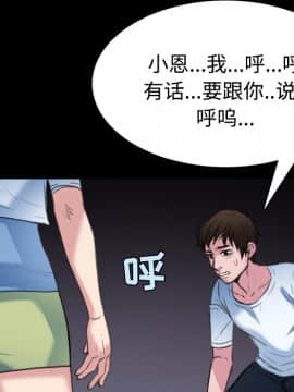 煉獄鬼島1-44話[完結]_24_2771